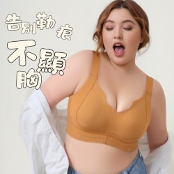 【No.137】大胸專屬棉花糖女孩JellyBra